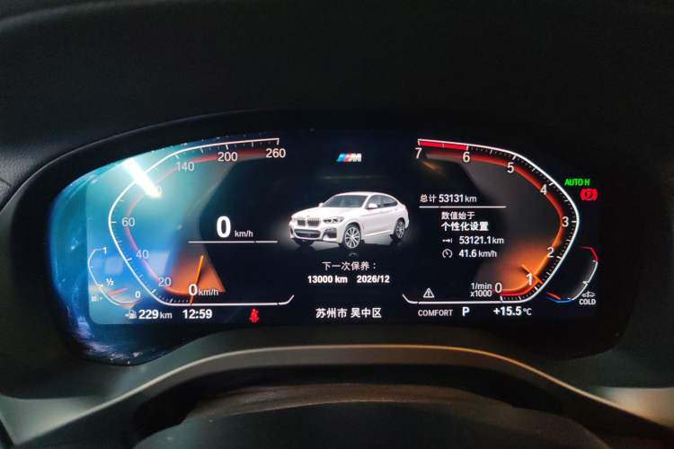 Used BMW X4 2021 Restyled xDrive 25i M Sport Package