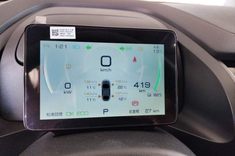 Used BYD Qin PLUS 2023 EV 510KM Travel Edition