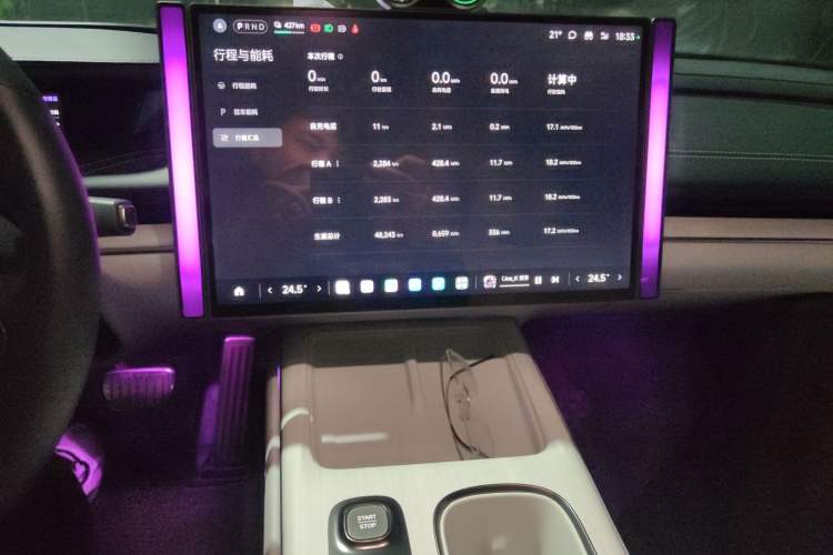 Used Xiaomi Auto SU7 2024 Four-Wheel Drive Ultra-Long Range Advanced Intelligent Driving Max Edition
