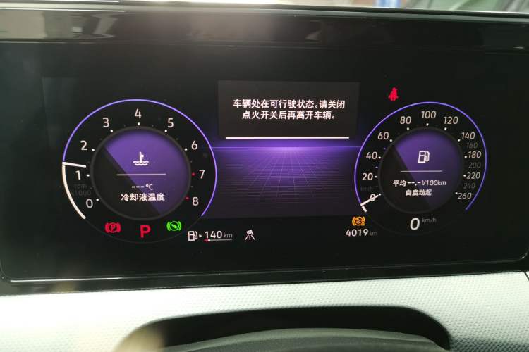 Used Volkswagen Lamando 2025 Lavida L 280TSI DSG Cool & Spicy Edition