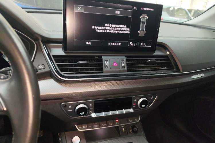 Used Audi Q5L 2022 40T Luxury Dynamic Model