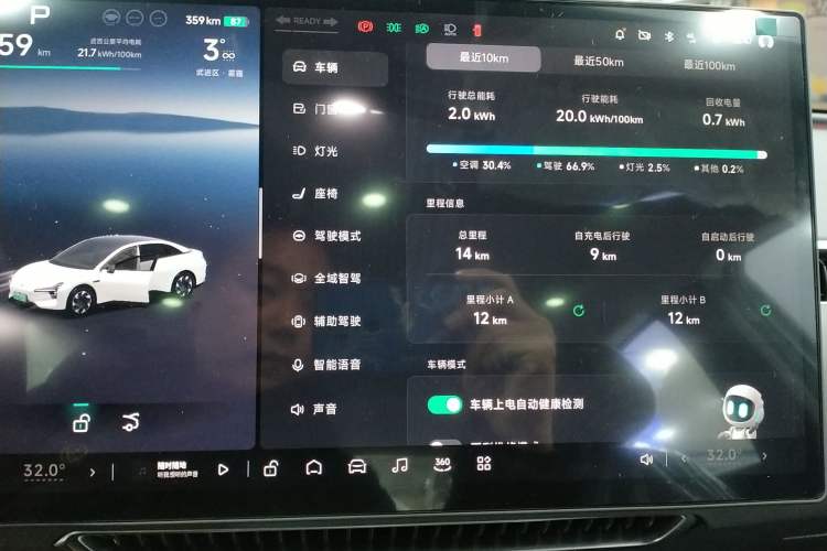 Used XPeng MONA M03 2025 502 Long-Range Max