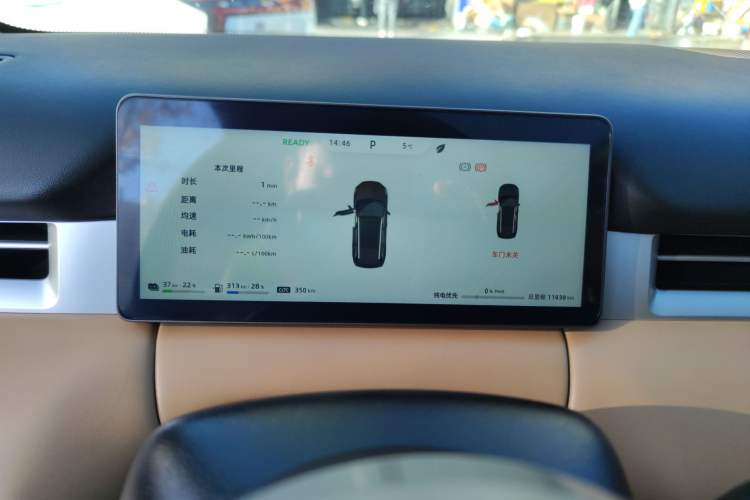 Used  E5 PLUS 2025 165 km Long-Range Version 5 Seats
