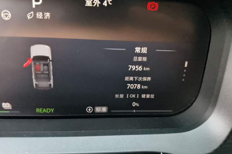 Used  BJ30 2024 1.5T Magic Electric Drive Advanced Version