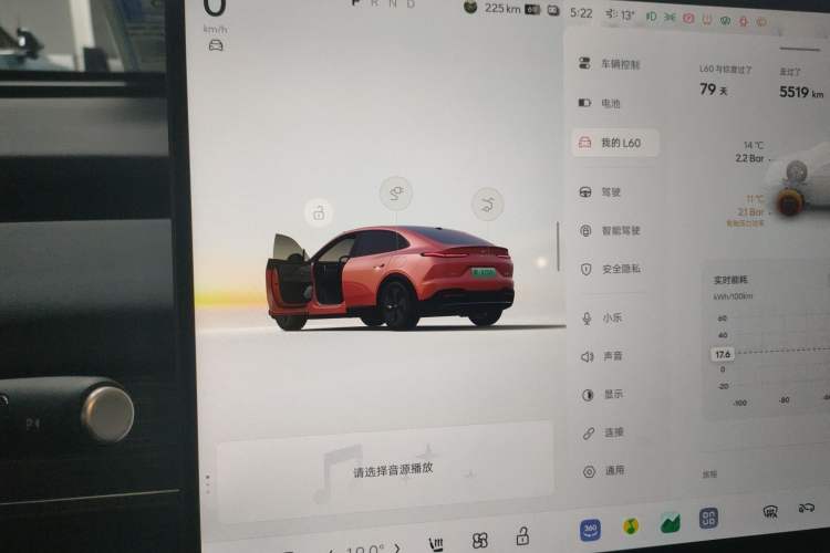 Used ONVO L60 2024 60 kWh Rear-Drive Version
