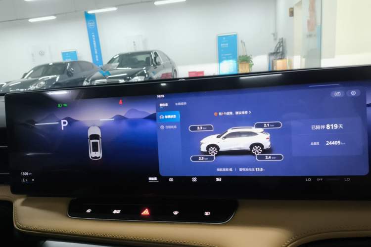 Used Roewe RX5 2023 1.5T Luxury Sliding-Screen Version
