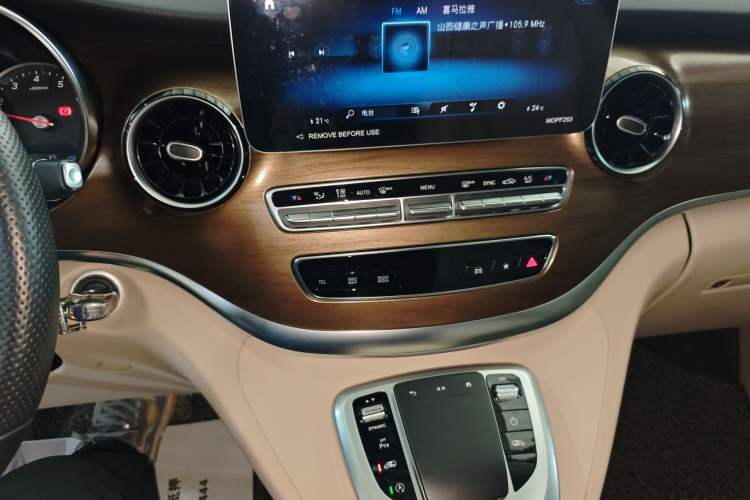 Used Mercedes-Benz V-Class 2022 V 260 L Long Wheelbase Prestige Edition