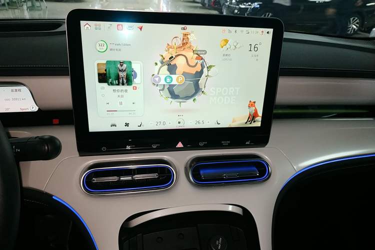 Used  #1 2022 Pulse Heartbeat Edition
