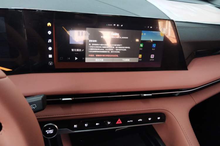 Used Changan CS75 PLUS 2023 3rd Generation 1.5T Automatic Prestige Model
