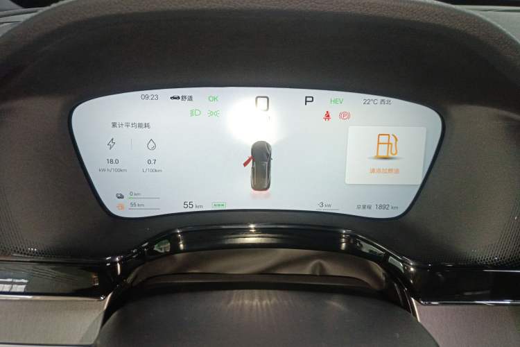 Used BYD Tang New Energy 2025 Intelligent Driving Version DM-i 115KM Flagship Edition
