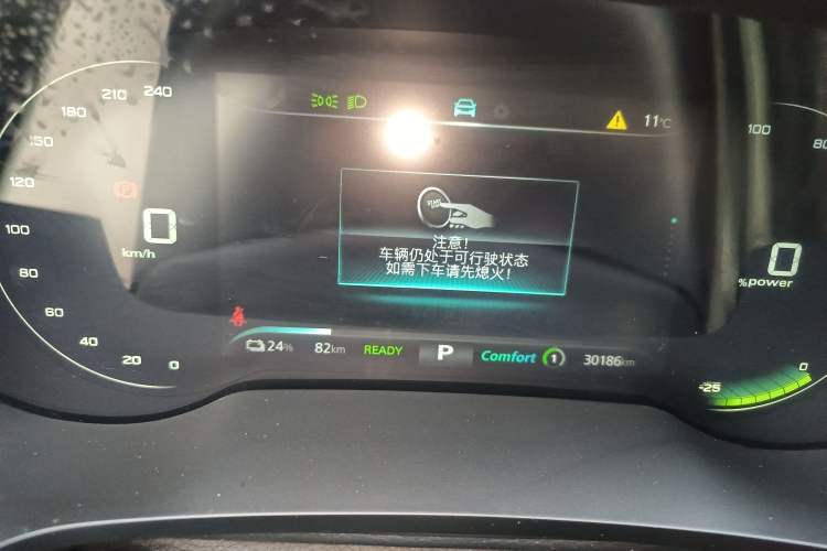 Used Roewe i6 MAX New Energy 2023 EV 420 Skyroof Special Edition
