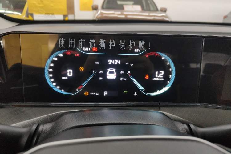 Used Changan Eado 2024 PLUS Blue Whale NE 1.4T GDI DCT High-Energy Edition
