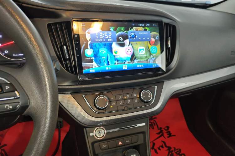 Used Roewe 360 2018 PLUS 1.5L Automatic Luxury Edition
