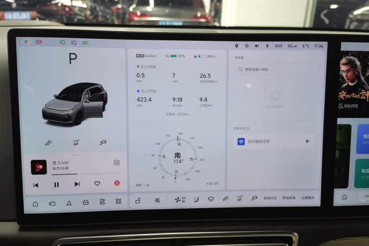 Used Li Auto L7 2023 Pro Model
