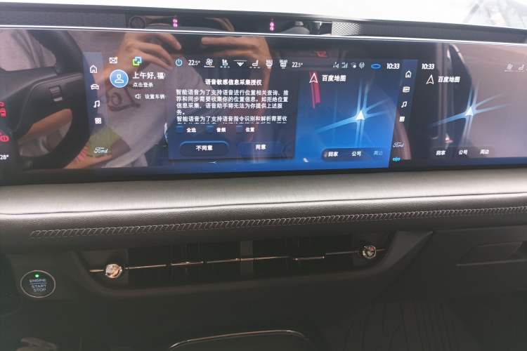 Used Ford Mondeo 2023 1.5T E-Hybrid ST-Line
