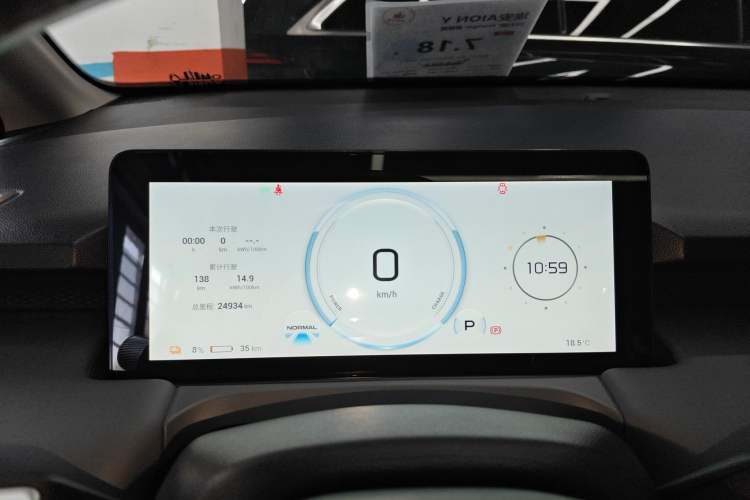 Used AION Y 2023 Younger Star Edition
