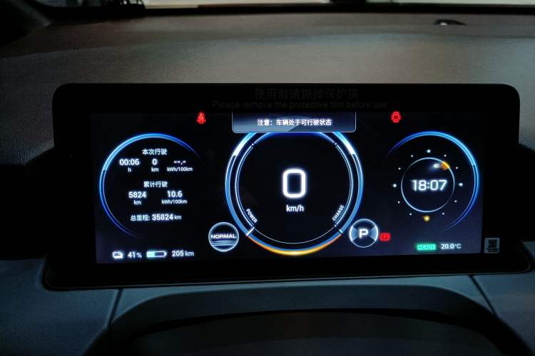 Used AION Y 2021 70 Intelligent Edition
