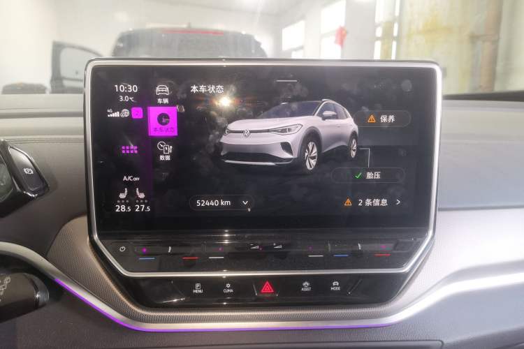 Used Volkswagen ID.4 CROZZ 2022 Long-Range Lite PRO Edition
