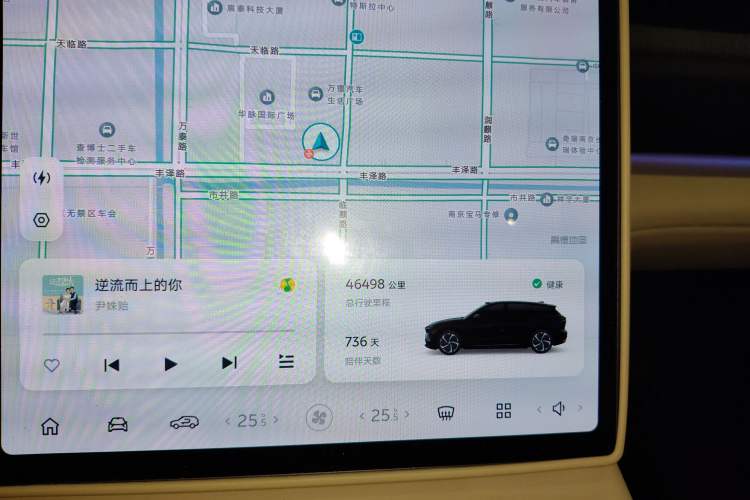 Used Nio ES6 2023 75 kWh
