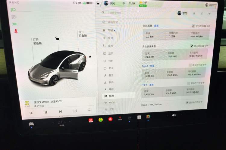 Used Tesla Model 3 2021 Standard Range Rear-Drive Upgraded Version
