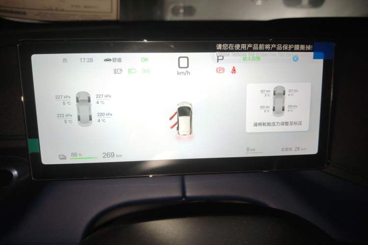 Used BYD Seagull 2025 305km Active Version