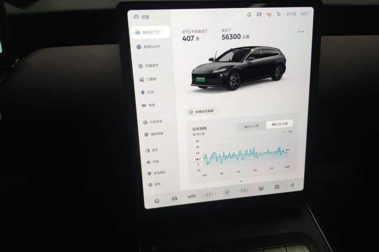 Used Nio ET5T 2024 75kWh Touring
