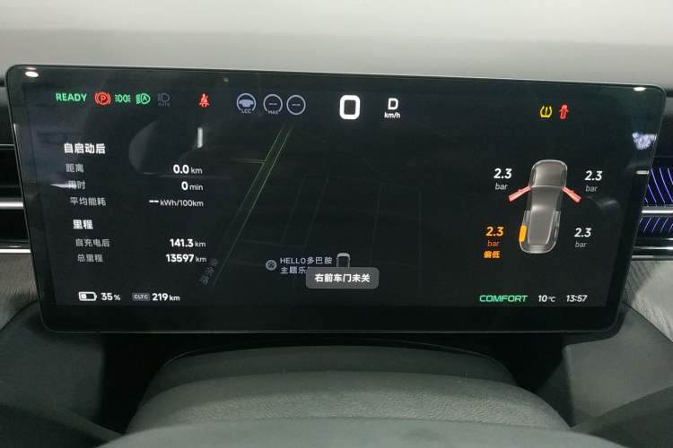 Used XPeng G6 2025 625 Long-Range Max Flagship Edition