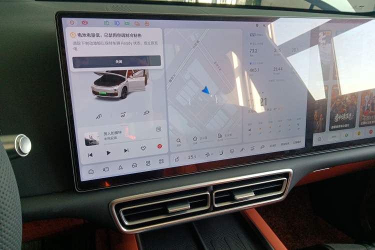 Used Li Auto L7 2024 Pro Model
