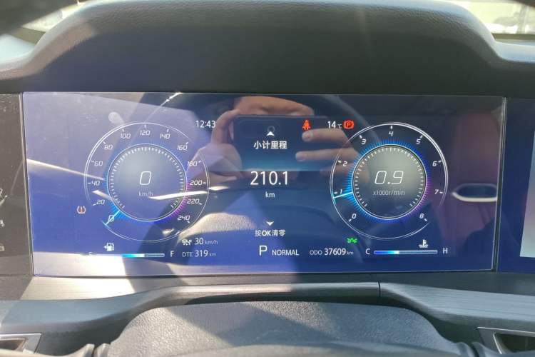 Used Changan CS75 PLUS 2021 2.0T Automatic Flagship Edition
