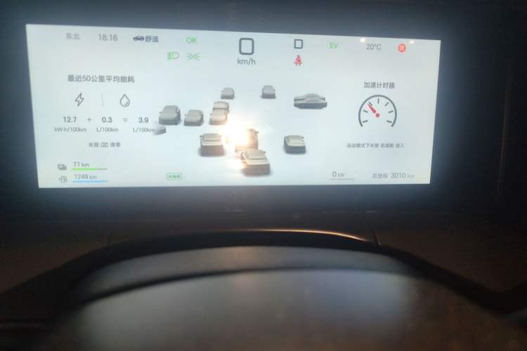 Used BYD Song L DM-i 2025 Intelligent Driving Version 112 km Leading Trim
