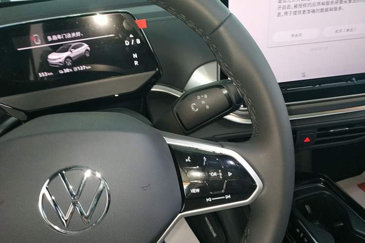 Used Volkswagen ID.4 CROZZ 2026 Model Pure Enjoyment Edition PURE