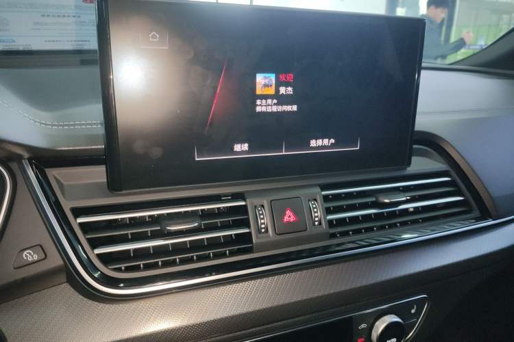 Used Audi Q5L 2024 45 TFSI Luxury Dynamic Model
