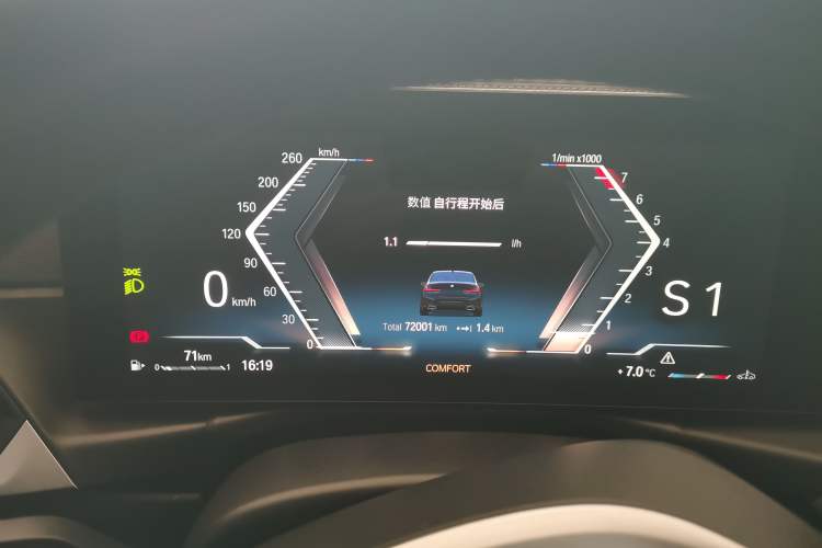 Used BMW 3 Series 2023 325Li M Sport Package