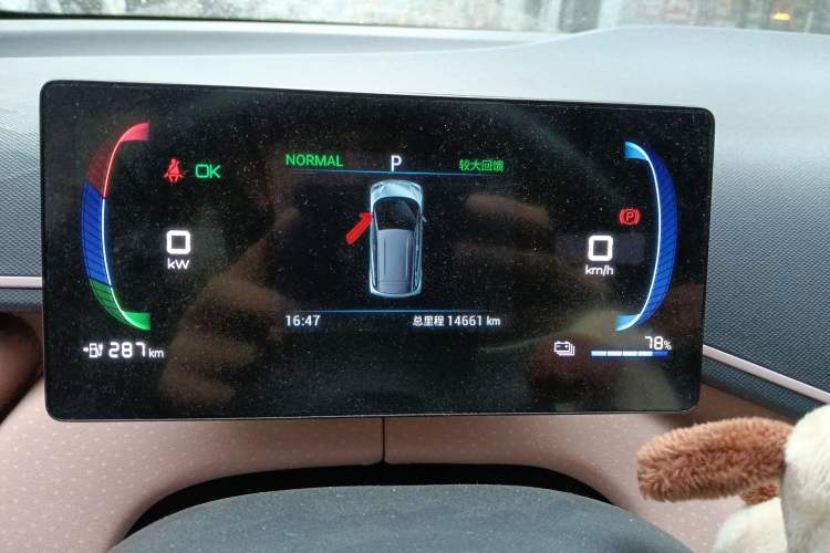 Used BYD Seagull 2023 Flying Edition
