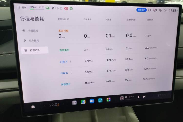 Used  SU7 2024 Rear-Drive Long-Range Intelligent Driving Version