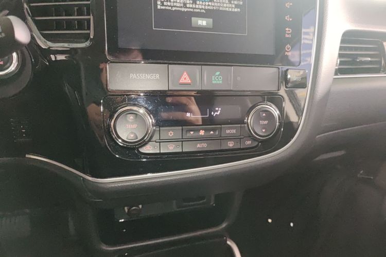 Used Mitsubishi Outlander 2021 2.0L Two-Wheel Drive Comfort Edition 7 Seats
