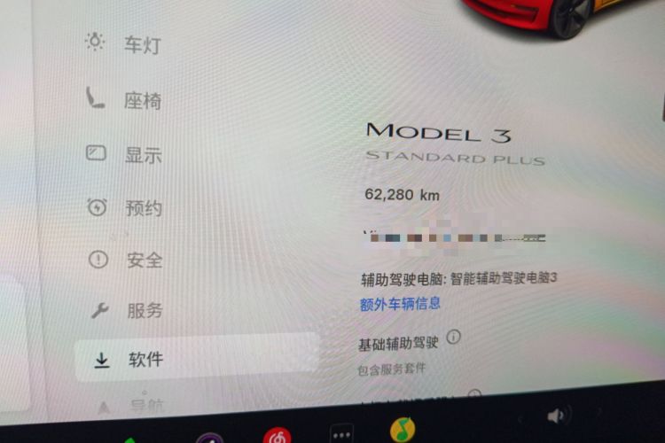 Used Tesla Model 3 2021 Standard Range Rear-Drive Upgraded Version
