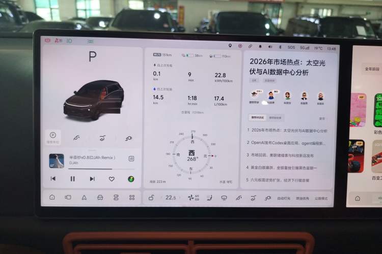 Used Li Auto L6 2025 Pro Smart Refresh Edition