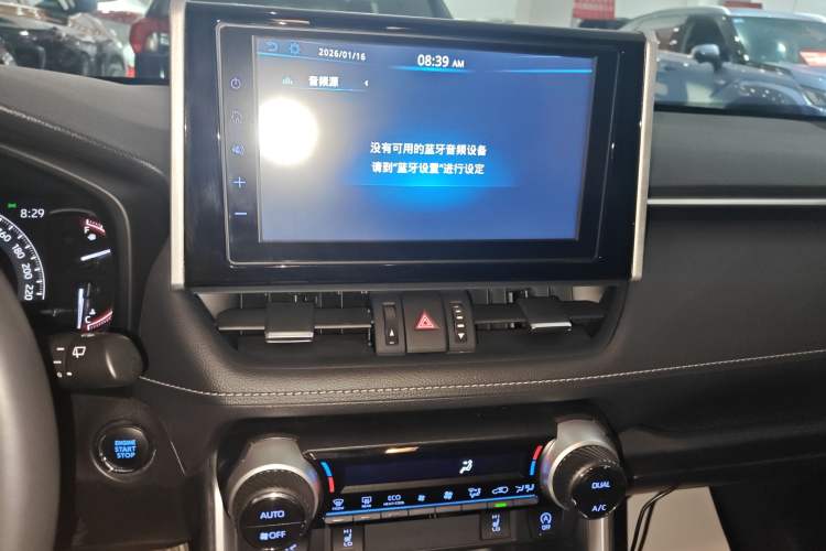 Used Toyota RAV4 2020 2.0L CVT Two-Wheel Drive Fashion PLUS Edition
