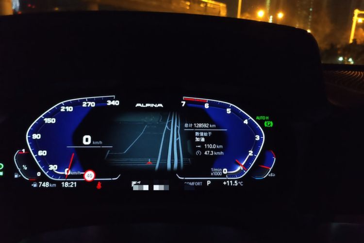 Used BMW 3 Series 2020 325Li M Sport Package