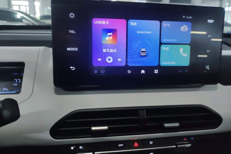 Used  Panda 2024 Panda Mini 200km Endurance Bear
