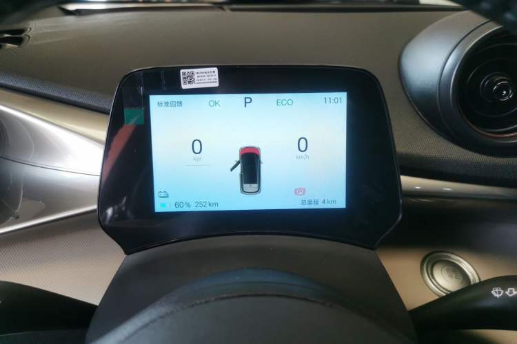 Used BYD Dolphin 2025 420km Free Edition
