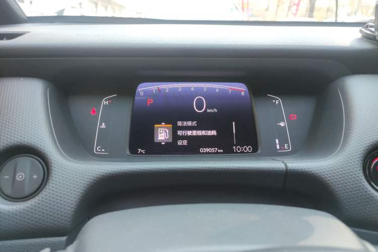 Used Honda Fit 2021 1.5L CVT Trend Edition