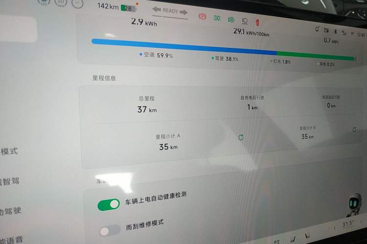 Used XPeng MONA M03 2025 515 Long-Range Plus