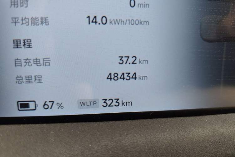 Used XPeng G6 2024 580 Long-Range Plus
