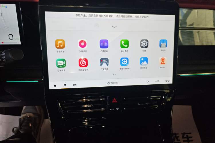 Used GAC Trumpchi M8 2023 Zongshi Series 400T Ultimate Edition
