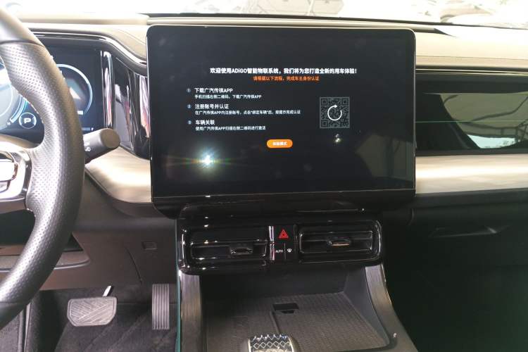 Used GAC Trumpchi GS8 2022 Double-Energy Series 2.0TM Four-Wheel Drive Premium Edition (7 Seats)