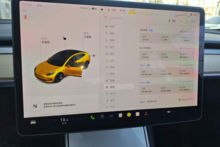 Used Tesla Model 3 2019 Long-Range All-Wheel-Drive Version
