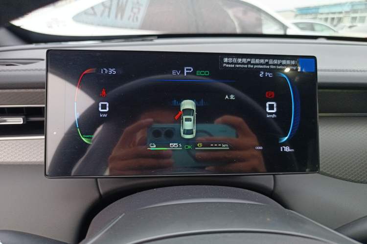 Used BYD Qin PLUS 2025 DM-i Smart Drive 55KM Leading Model
