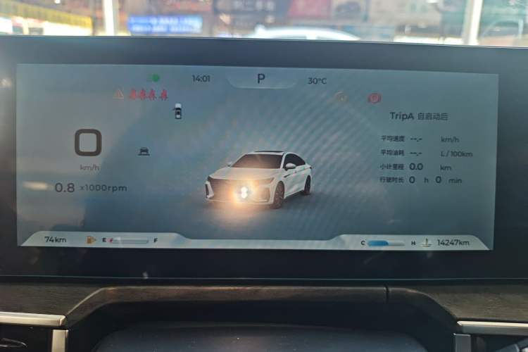 Used Chery Arrizo 8 2024 High-Performance Edition 2.0T DCT Powerfully Tuned
